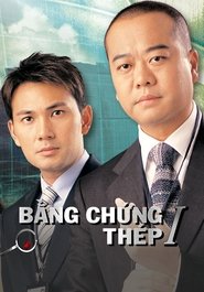 Bằng Chứng Thép