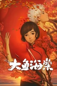 Big Fish & Begonia poster