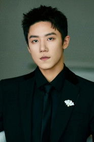 Zhou Chengao photo 3