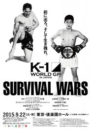 K-1 WORLD GP 2015: Survival Wars (2015)