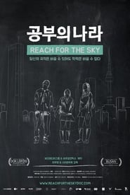 Reach for the SKY (2015) Korean Movie Download & Watch Online WEBRip 720P & 1080P