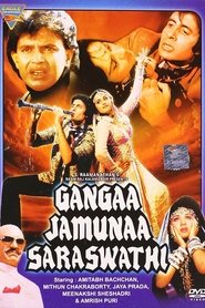 Gangaa Jamunaa Saraswathi 1988 映画 吹き替え