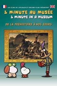 1 minute in a museum постер