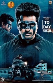 Shakthi (Telugu Dubbed)