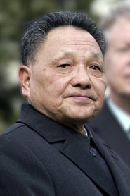 Imagem Deng Xiaoping
