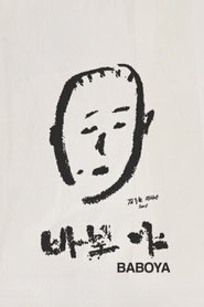 Poster Baboya 2011