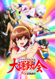 Battle Athletess Daiundoukai ReSTART! s01 e07