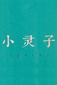 Pôster de Sparky
