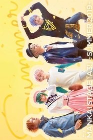 Poster MANKAI STAGE『A3!』~SUMMER 2019~