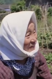 Toyo Kikuchi