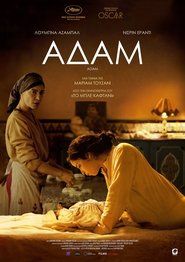Αδάμ (2019)