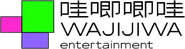 Logo for Wajijiwa Entertainment Logo for Wajijiwa Entertainment