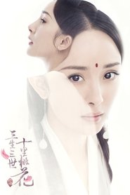 Eternal Love poster