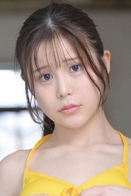 姫森あむ