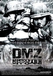 Poster DMZ (Demilitarized Zone) 2004