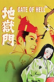Gate of Hell (1953)