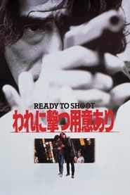 Poster for Ready to Shoot