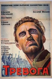 Poster Alarm 1951
