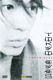 Poster Tokyo Eyes