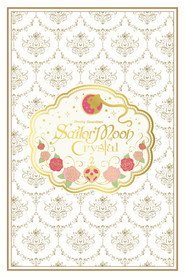 Sailor Moon Crystal Season II: Black Moon 3