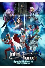 Infini-T Force: Special Edition 3