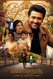 Vishwanath & Sons постер