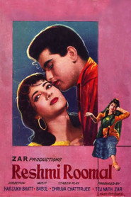 रेशमी रूमाल