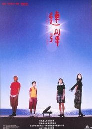 Poster Quartet for Two 2001