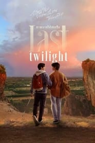 Last Twilight (2023)