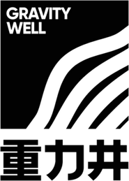 Logo for GRAVITY WELL