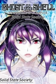 Poster Ghost in the Shell: Stand Alone Complex - Solid State Society 2006