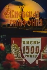 Poster for Kyiv Symphony
