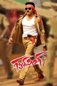 Poster Gabbar Singh 2012