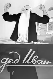 Poster Grandfather Ivan 1939