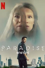 พาราไดซ์ Paradise (2023) พากไทย