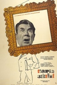 Watch An Old Acquaintance Full Movie Online 1969