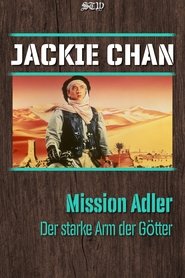 Mission Adler - Der starke Arm der Götter