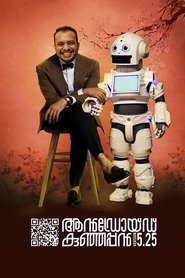 Android Kunjappan Version 5.25 Android Kunjappan Version 5.25