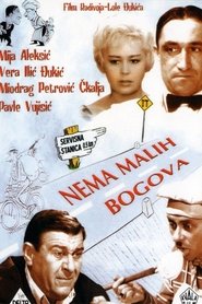 Poster Servisna stanica: Nema malih bogova