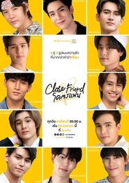 Close Friend Season 1 Episode 5 Close Friend Season 1 Episode 5