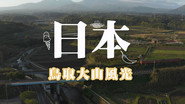 Episode 86