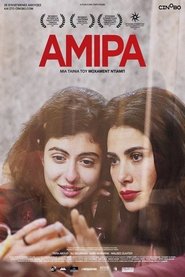Αμίρα 2021 Δωρεάν απεριόριστη πρόσβαση