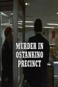 Poster Murder in Ostankino Precinct 1989