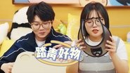 Episode 80 Extra