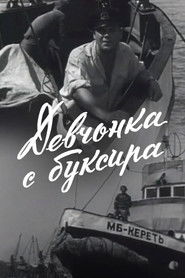 The Girl From the Tugboat (1966)