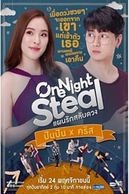 One Night Steal (2019)