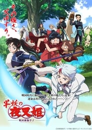 Hanyou no Yashahime: Sengoku Otogizoushi – 1ª Temporada