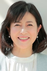 Kumiko Okae