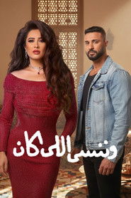 MongoDB.Entities.FuzzyString