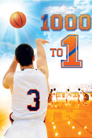 1000 to 1: The Cory Weissman Story постер